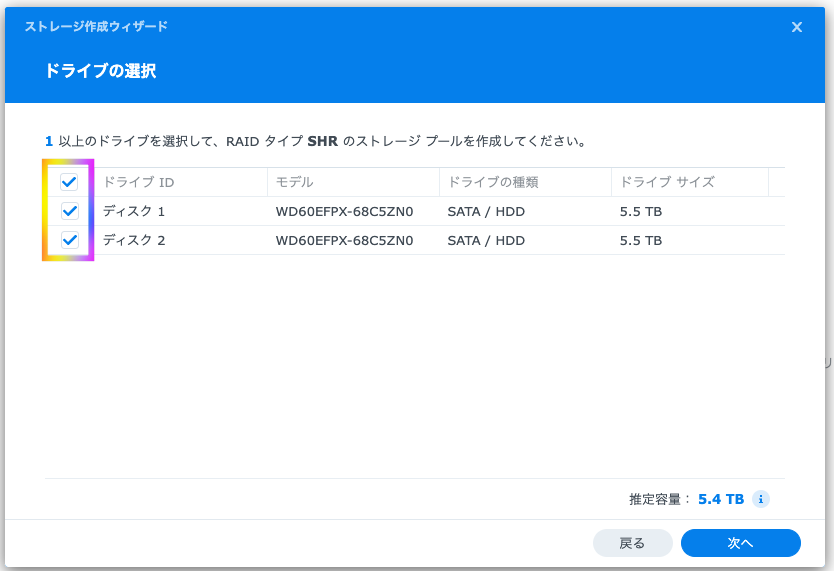 5ディスクを2個選択する