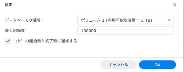 よくわからないが初期設定